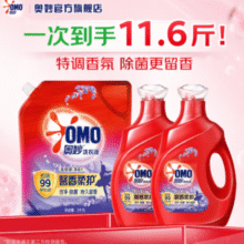 2.91元/斤！OMO 奥妙 全自动(含金纺)薰衣草洗衣液11.8斤套装￥34.34