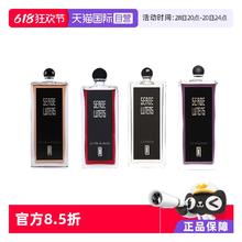 芦丹氏 黑礼服系列 柏林少女中性浓香水 EDP券后421.65元