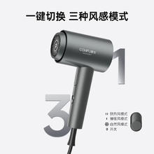 康夫 电吹风机宿舍家用大风力小巧速干负离子护发小型便携折叠吹风筒1600W KF-3153灰45.56元