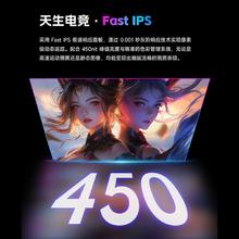 KTC 27英寸2K 210Hz旋转升降底座FastIPS原生200Hz显示屏450nit硬件护眼1MS显示器H27T22S-3626.01元