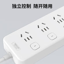 可来博 Clamber 全新国标安全插座/插板桌面办公家用独立分控扩展插排总控插座 6位扩展12位全长4.9米券后40.24元