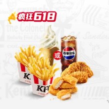 美团 肯德基 鸡块薯薯下午茶29.9元