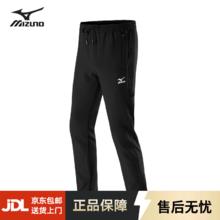 美津浓 男士针织束脚休闲卫裤 A2CF2A01109元