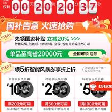 大促最后抢5折券：京东商城 建材618 整点领200-100/500-250元智能家居券整点领取 10点/14点/16点/18点/20点