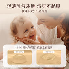 Aveeno 每日倍护系列 保湿燕麦婴儿润肤乳券后31.42元