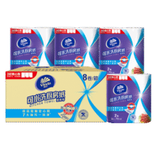 维达（Vinda）厨房卷纸卷筒纸擦手纸纸巾卫生纸吸水吸油去污家用75节 整箱28.9元