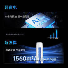 华凌 KFR-72LW/N8HA1Ⅲ 新一级能效 立柜式空调 3匹券后2345.01元