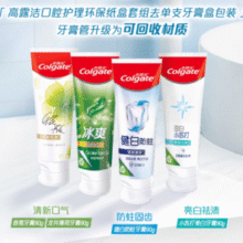 Colgate 高露洁 家庭套装牙膏组合4支装*2件 赠漱口水12支￥35.91 1.8折
