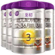 至初（A2）a2至初3段奶粉 婴幼儿配方奶粉 12-36月龄 含乳铁蛋白  850g/罐 4罐1440元 (月销1000+)