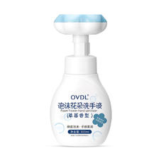 OVDL 泡沫花朵洗手液 草莓香型 300ml1.69元