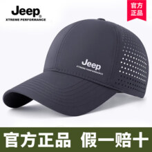 jeep吉普男士夏季棒球帽防晒遮阳速干透气高端薄款鸭舌太阳帽子男49.9元 (券后省10)