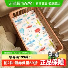 良良 婴儿凉席宝宝竹纤维冰丝婴儿床席子 130*70cm券后39.24元
