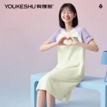 20点：有棵树 女士100天然纯棉睡裙34.5元、包邮