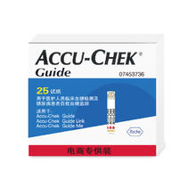 罗氏 ROCHE 血糖仪家用智航血糖试纸（100片试纸+针头）新老包装随机发货券后143.18元