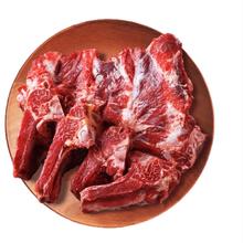 京东PLUS：小牛纪 国产全牛骨 净重4斤