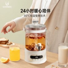 Gionee 金立 RC-Z830D28A 多功能养生壶3L￥82.10 3.1折