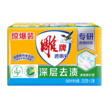 雕牌 透明皂 净爽青柠香 202g*2块 深层去渍 轻松去污 易漂易清3.72元
