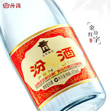 汾酒 黄盖玻汾 53%vol 清香型白酒 475ml*6瓶券后233.32元