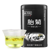 西湖牌 杭白菊罐装70g