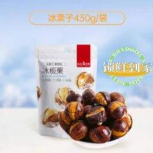 冰袋锁鲜，薛记炒货 冰板栗 430g*2袋35.9元包邮