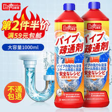 巨奇嚴選 管道疏通剂 1L