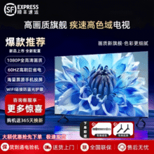 小米 液晶电视 42英寸518元（需领券）