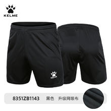 卡尔美 足球裤短裤男训练裤五分裤成人儿童足球队服运动短裤36元