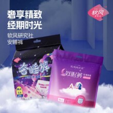 软风研究社【医护级】安心裤 M-L码 7片6.6元