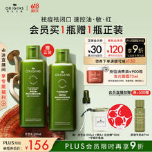 悦木之源 400ml灵芝焕能强韧精华水 买200ml送200ml115.03元