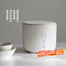 欧莱克 OLK-20C 电饭煲 2L 陶白83.02元