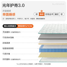 喜临门 Sleemon 光年护脊3.0 2S 弹簧床垫940.21元