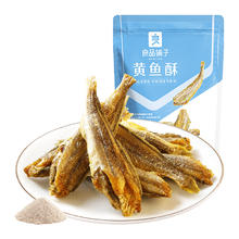 良品铺子 香脆黄鱼酥 40g 黄鱼酥10.9元