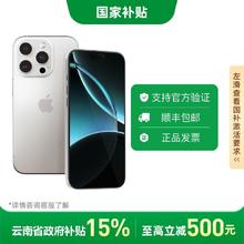 苹果 Apple iPhone 16 Pro 5G手机5298元