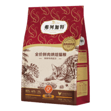 弗列加特低温烘焙猫粮 成猫幼猫85%鲜肉粮无谷低敏全阶段猫主食 鸡肉味(含磷虾油)1.8kg86.12元