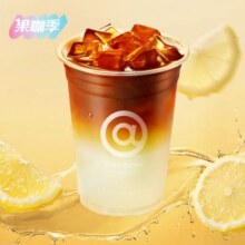 美团 库迪咖啡 柠萃美式兑换券·1张11.8元