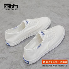 melissa 梅丽莎doll V Ad2020春夏新品简约撞色单鞋果冻鞋32772 米色 7/38码券后182.32元