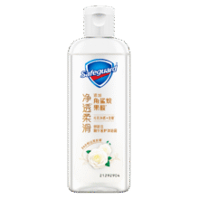 plus:Safeguard/舒肤佳 净透山茶花 沐浴露 95g旅行装33.54元（需领券，合11.18元/件）