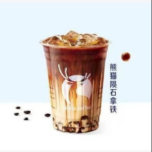 美团外卖 瑞幸咖啡 茉莉花香拿铁 兑换券5.14元+86淘金币