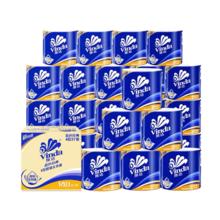 维达 有芯卷纸 蓝色经典4层140克*27卷 厚韧耐用 卫生纸卷筒纸纸巾整箱35.4元（需买3件，需用券）