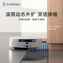 科沃斯 ECOVACS T80 上下水版 扫拖一体机2790.05元