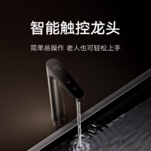 国补：小米米家净水器1200G Pro家用厨下直饮龙头净水机A1439.2元（点击政府补贴使用指南领国补）