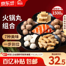 桂味联 烤肠 原味200g*2袋16.79元（需买5件，需用券）