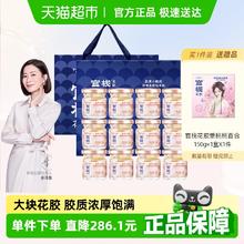 官栈 中国大陆 即食花胶 38g*12瓶