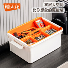 禧天龙  五金双层大容量车载收纳箱  橘红隔板 2个装合24.96元/件（到手2件）实付49.92元