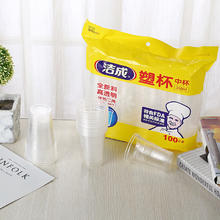 洁成 一次性塑料杯 240ml 100只券后3.25元