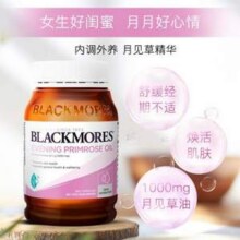 Blackmores 澳佳宝 月见草精华1000mg 190粒114.44元包邮包税