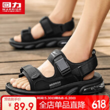 回力(Warrior)凉鞋 男鞋夏季透气运动休闲户外沙滩凉鞋子男1573黑色4067.44元