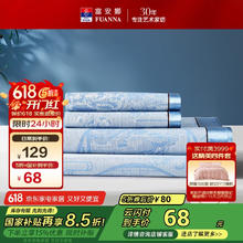 富安娜 冰丝提花席月华庭电商 凉席 1.8x2米 双人 空调席 可折叠 三件套券后25.08元