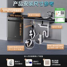 限地区，PLUS会员：美的 X6S Max 嵌入式洗碗机 18套3442.68元