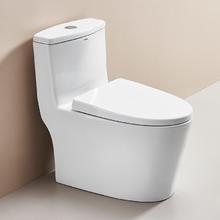 安华 双孔虹吸劲冲马桶A1485元